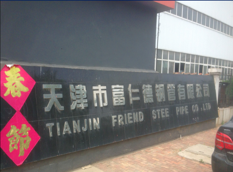 Tianjin Textiles Wholesale Station Phone Numbers