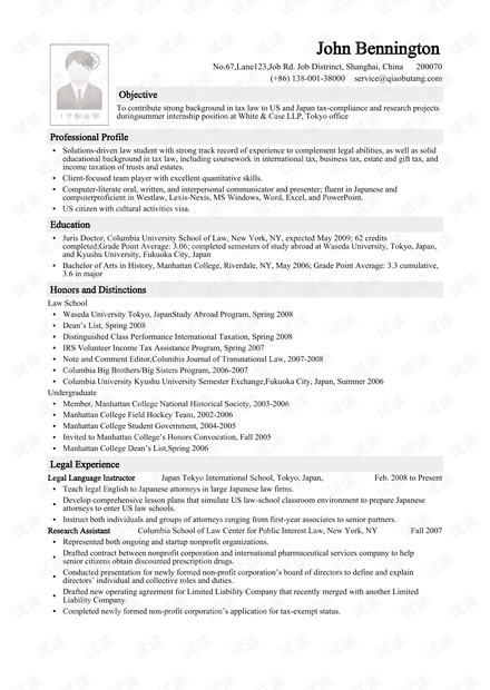 Professional Resume Template for Textile Industry