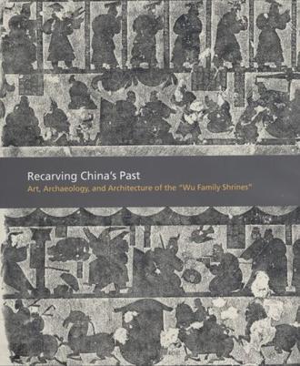 The Enchanting World of Ancient Chinese Textiles: A Study of their Pattern and Design