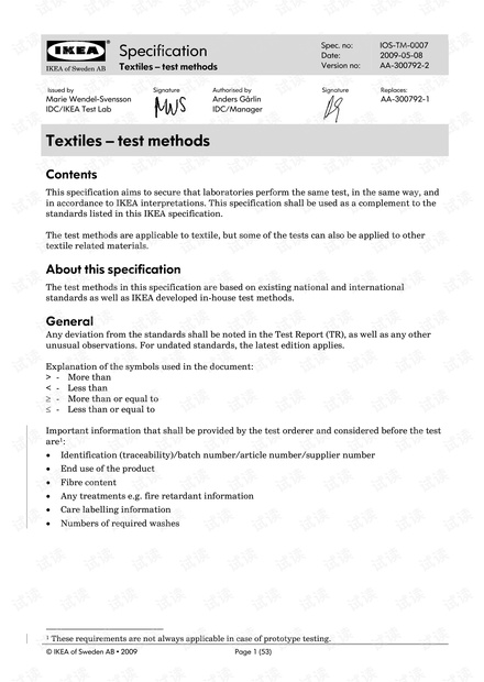 Textile Blasting Test Video Tutorial: A Comprehensive Guide for Beginners and Experts