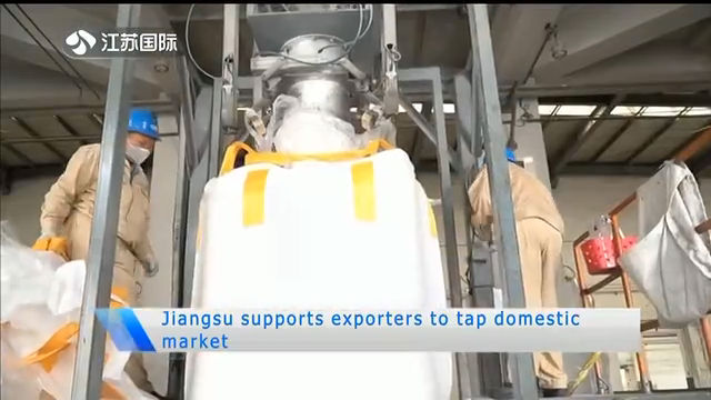 Providing Exceptional Services for Jiangsu Specialty Textiles