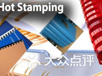 Textile Hot Stamping Products: A Unique and Versatile Printing Solution