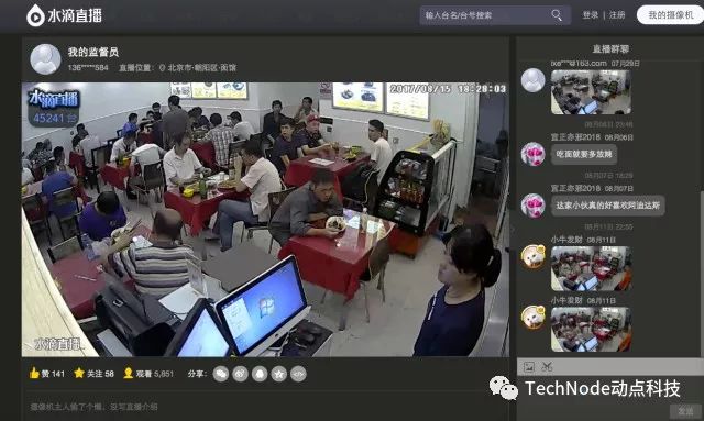 Live Streaming of Textile Tablecloths: A Unique Insight into the Industry