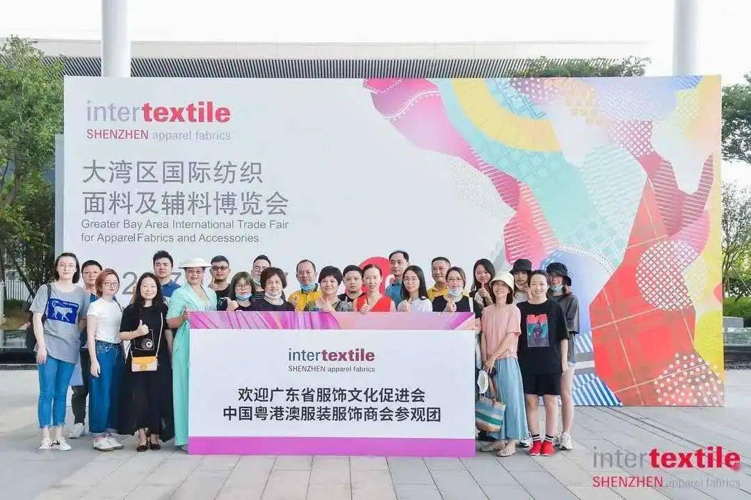 Charges at Shenzhen Textile Mills