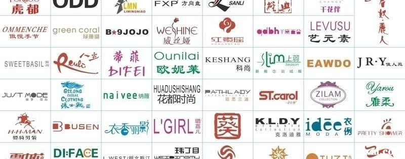 Top 10 Chinese Textile Brands