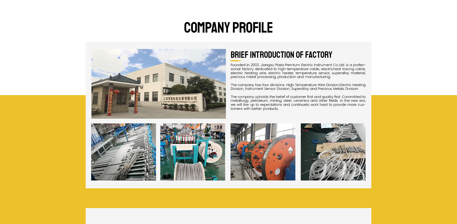 Jiangsu Textile Agency Brand: A Comprehensive Overview