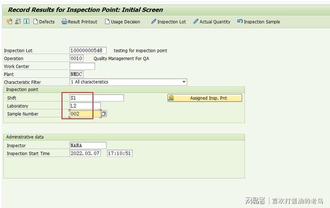 Textile Inspection Record Form