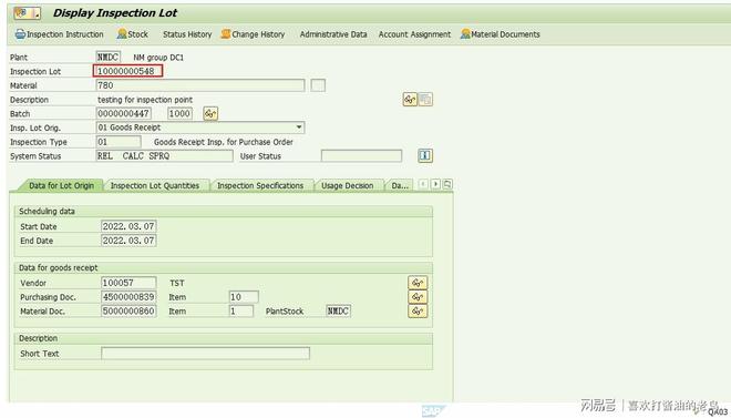 Textile Inspection Record Form