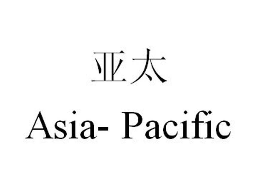 Embracing Asia Pacific Excellence: A Comprehensive Analysis of the Asia-Pacific Textiles Group