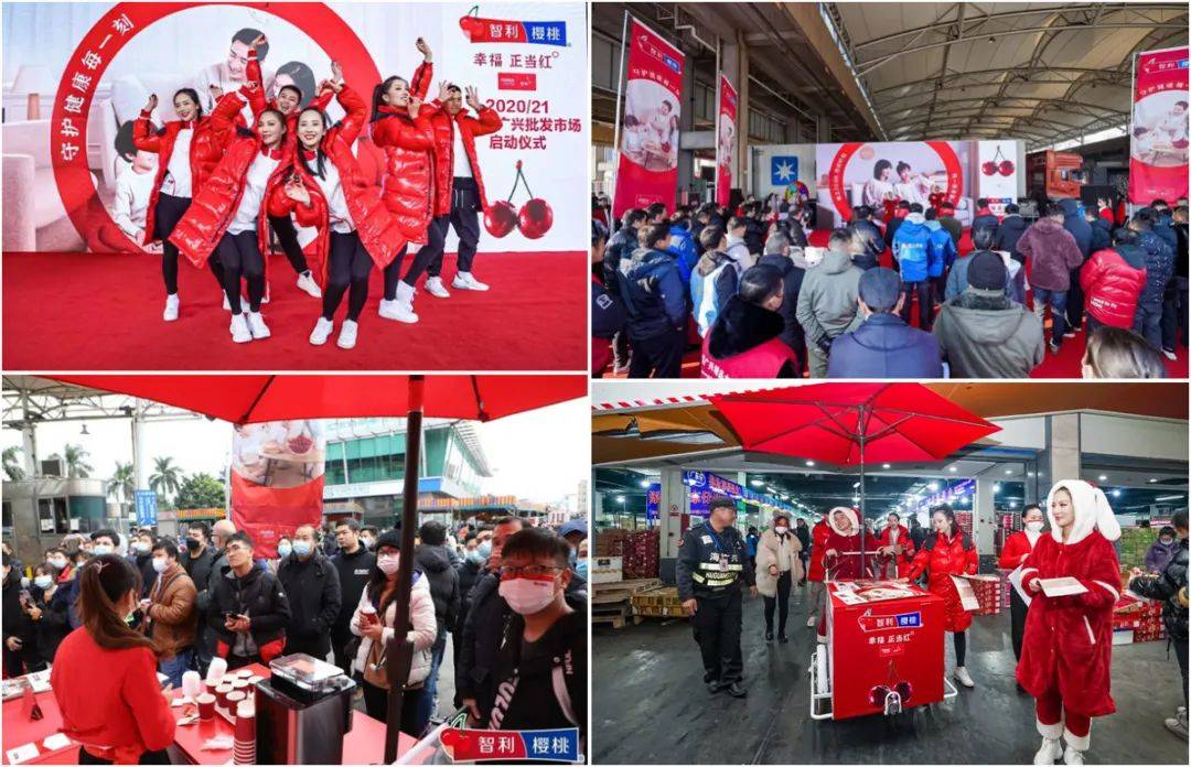 The Textile Wholesale Market of Lingcheng District