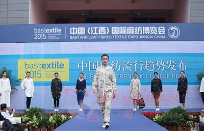 The Jiangyin New Textiles Initiative