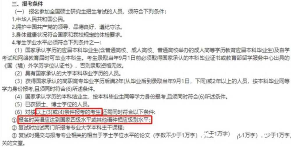 以下是以纺织品胶印的剥离标准为主题，一个可能的英文内容示例