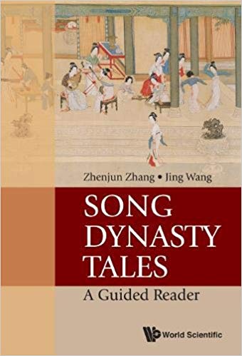 The Design Characteristics of Textiles in the Song Dynasty