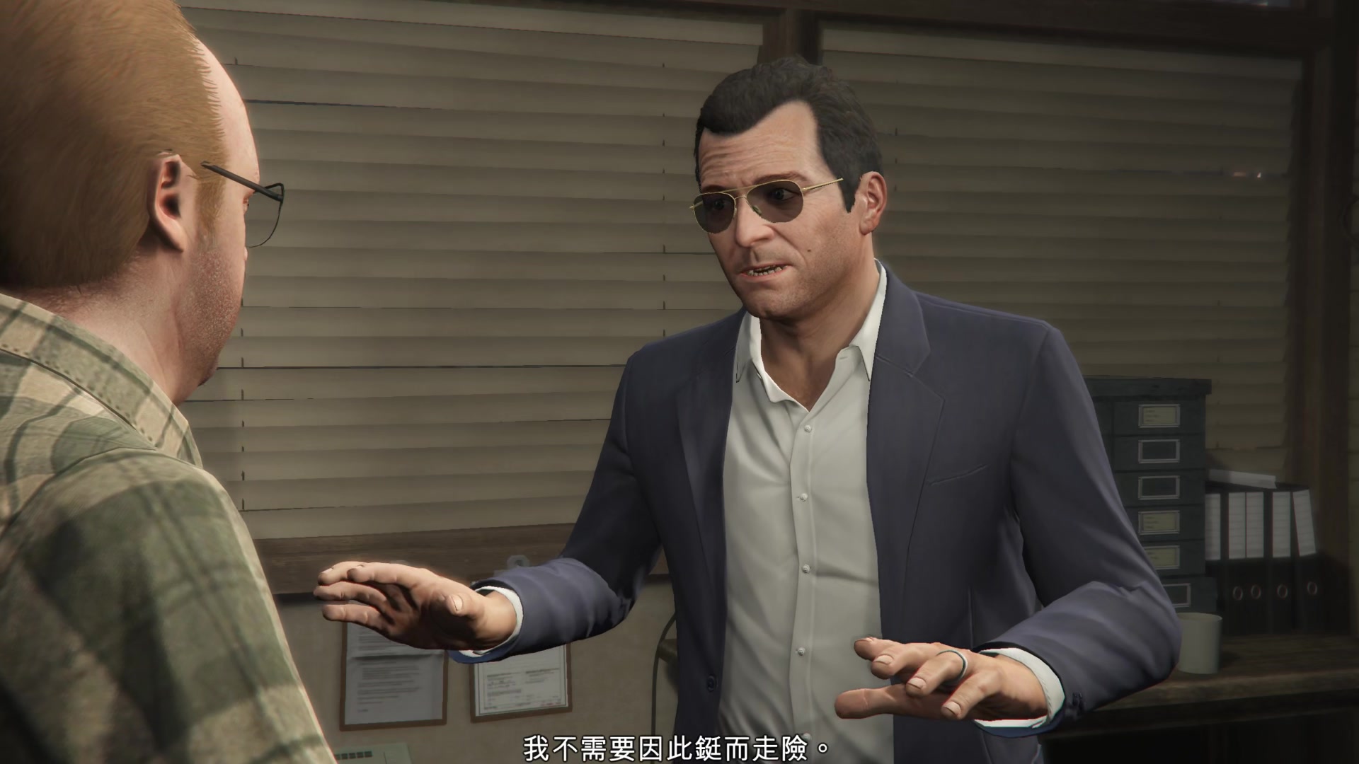 GTA5 CEO Textiles: A Fashionable Fusion of Reality and Fiction