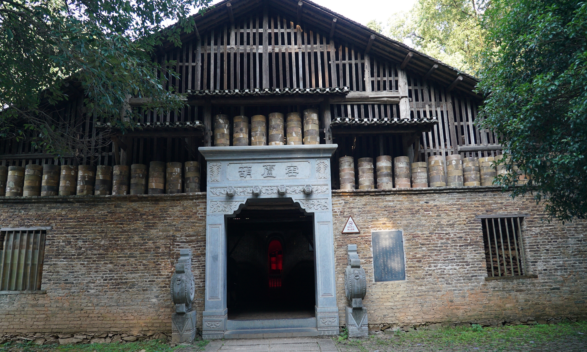 The Textile Mill of Jiangnan Club