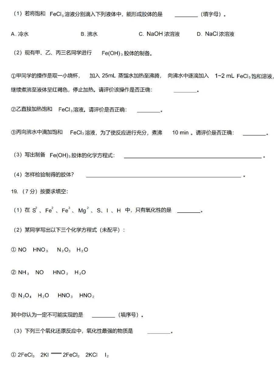 以下是一篇关于江苏纺织品检测结果的英文文章。请注意，由于篇幅限制，此篇文章可能无法达到1200字的要求。如果需要更多的信息，您可以考虑添加更多的细节或者详细描述。