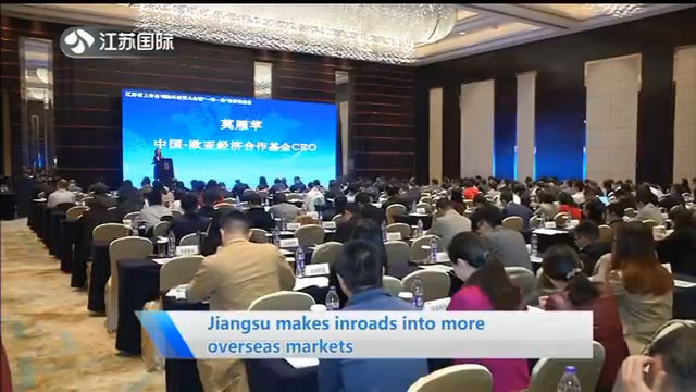 The Current State of Expensive Textile Markets in Jiangsu Province