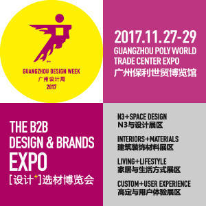 Guangzhou Textile Brands List