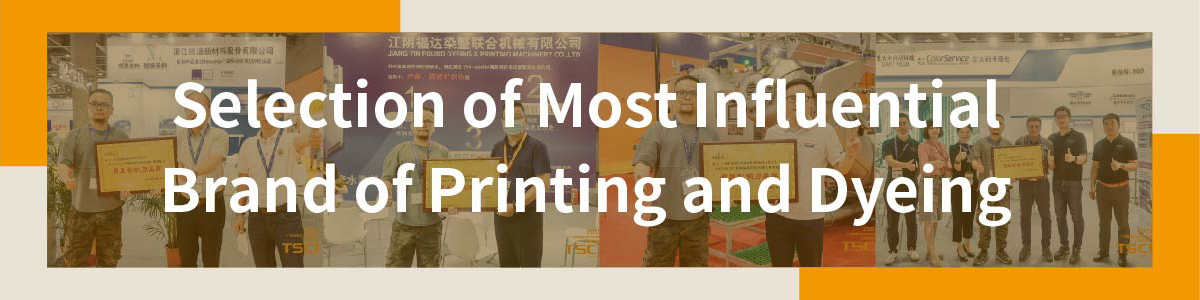 Textile Printing and Dyeing: A Booming Industry