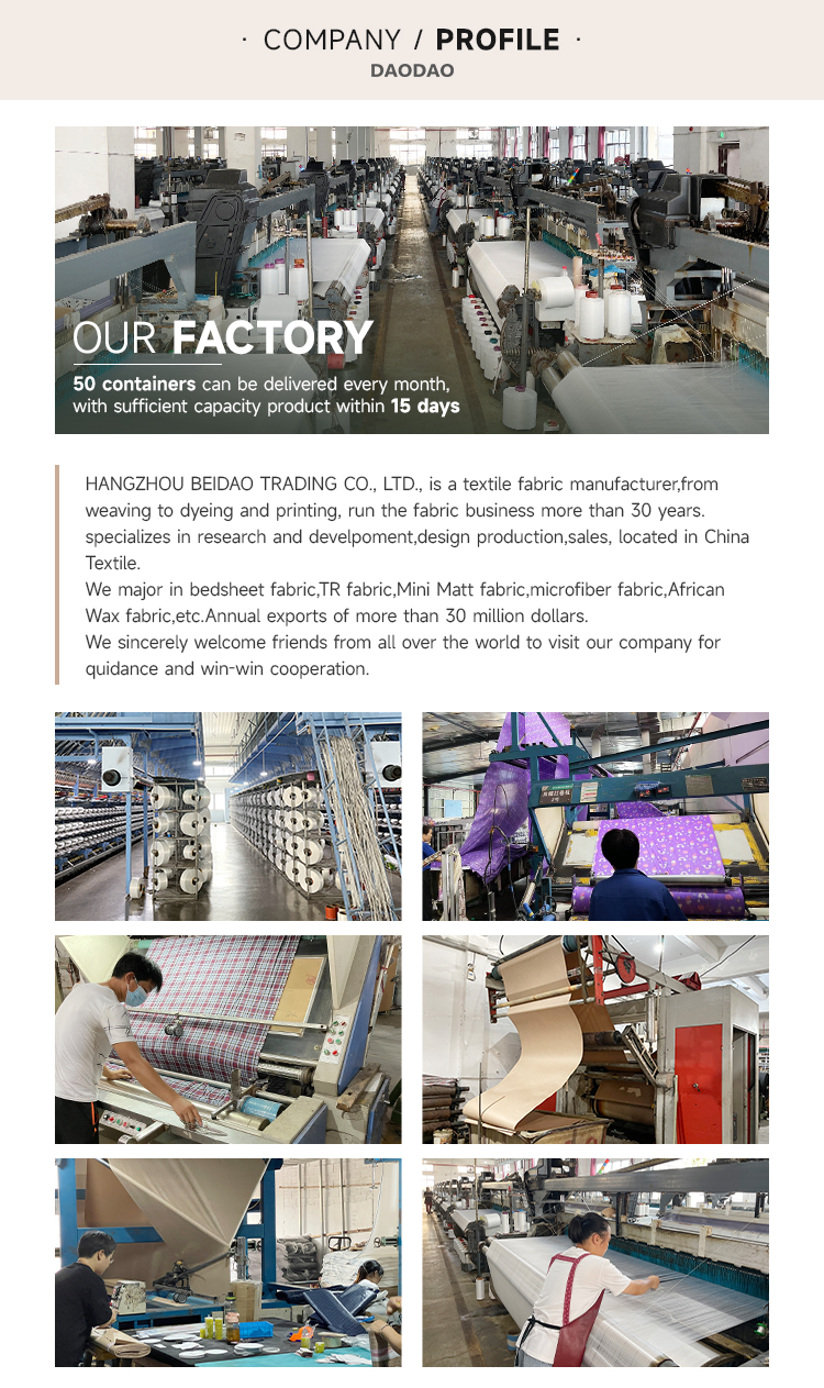 The Prosperity of Penghui Textile Factory