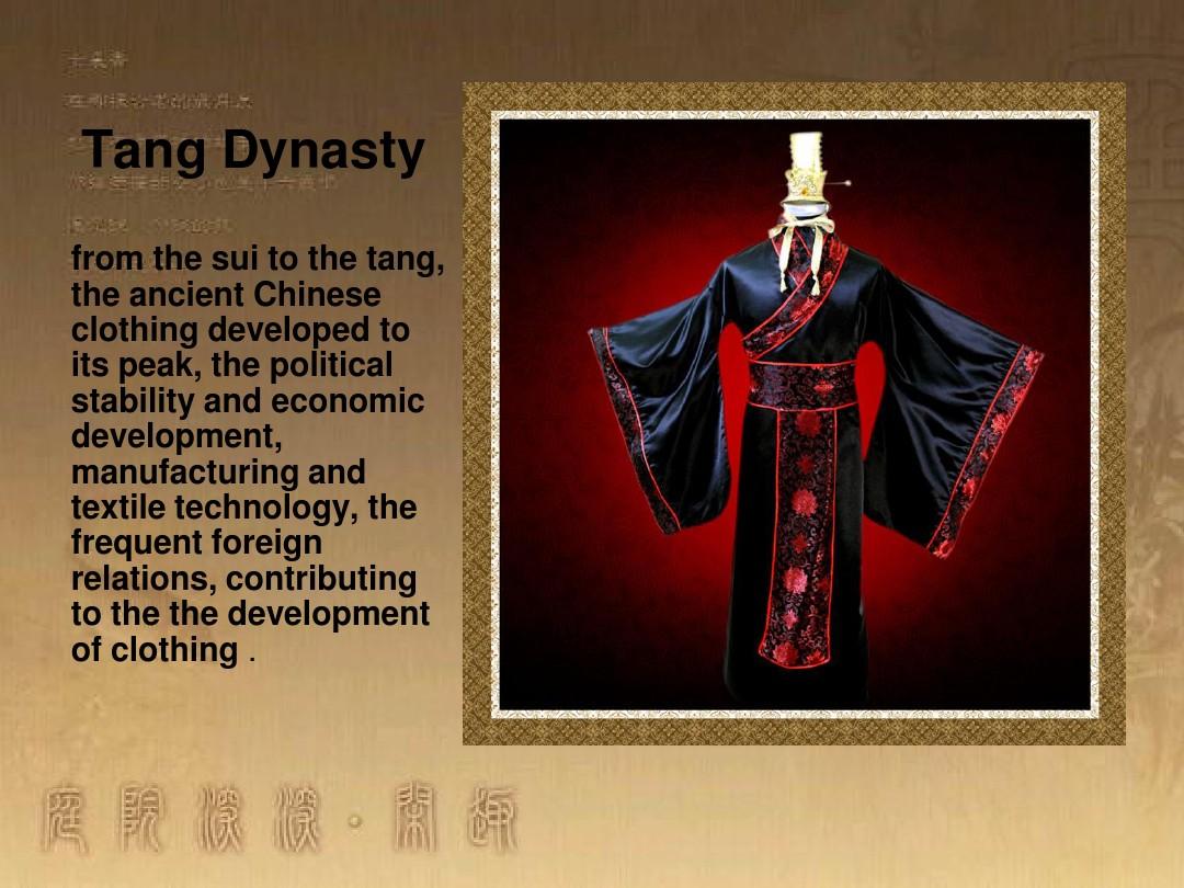 The Characteristics of Textiles as Tribute in the Tang Dynasty