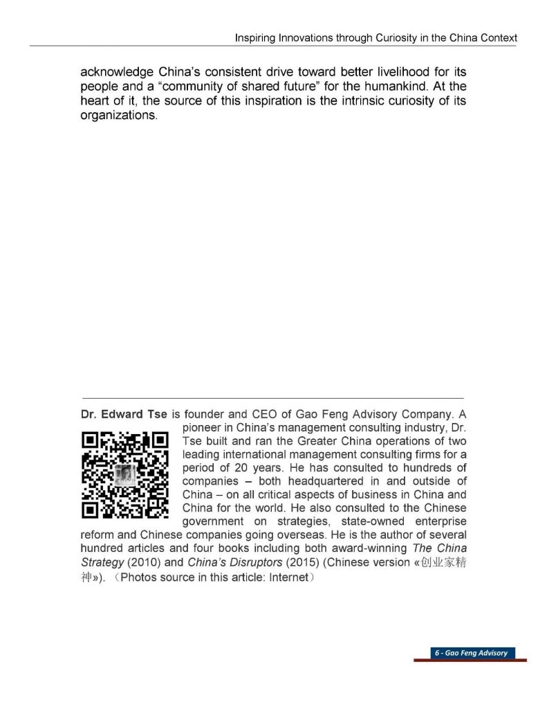 National Textile Category C Requirements and Their Impact on the Industry