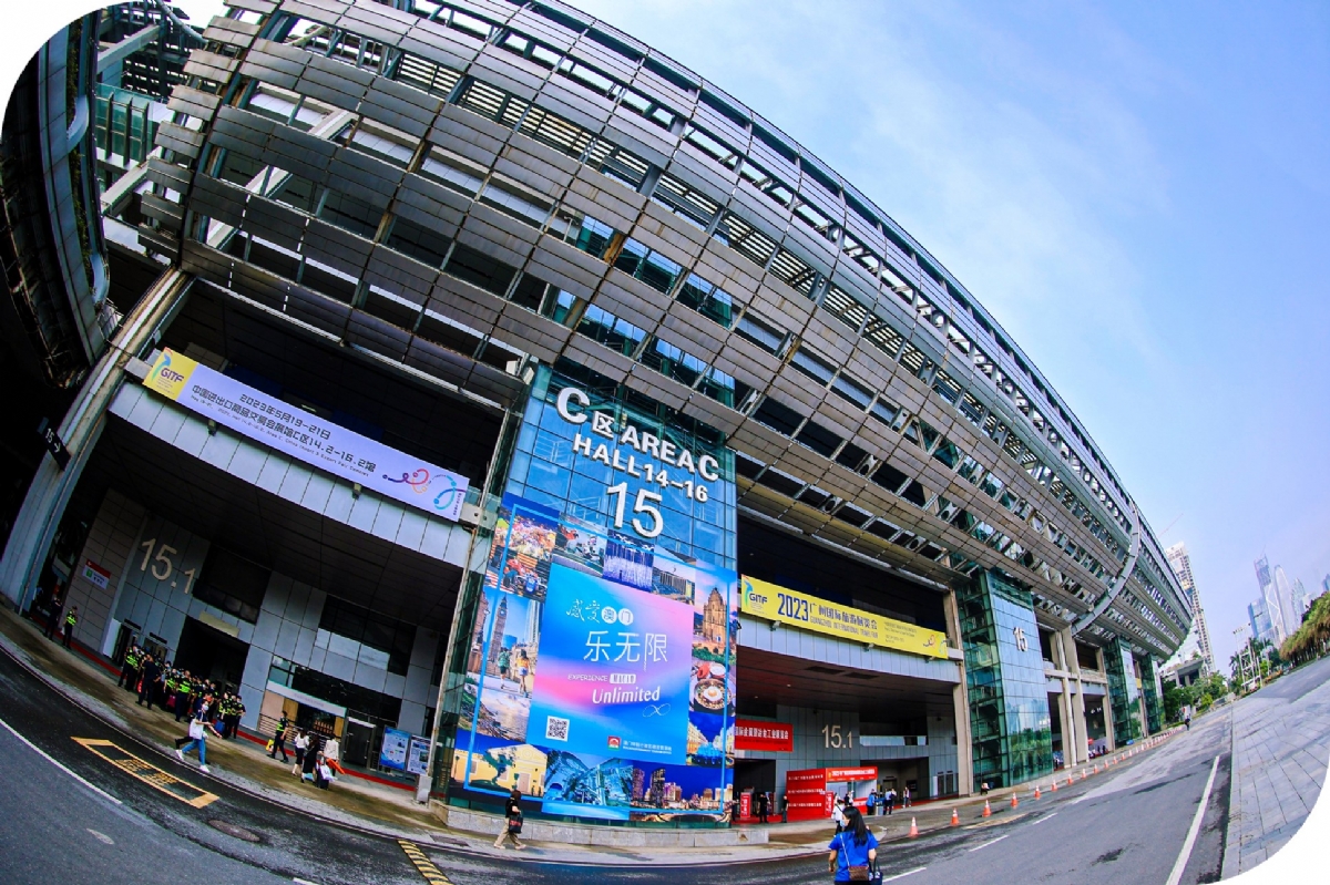 The Gateway to Guangzhou Textile Wholesale Market