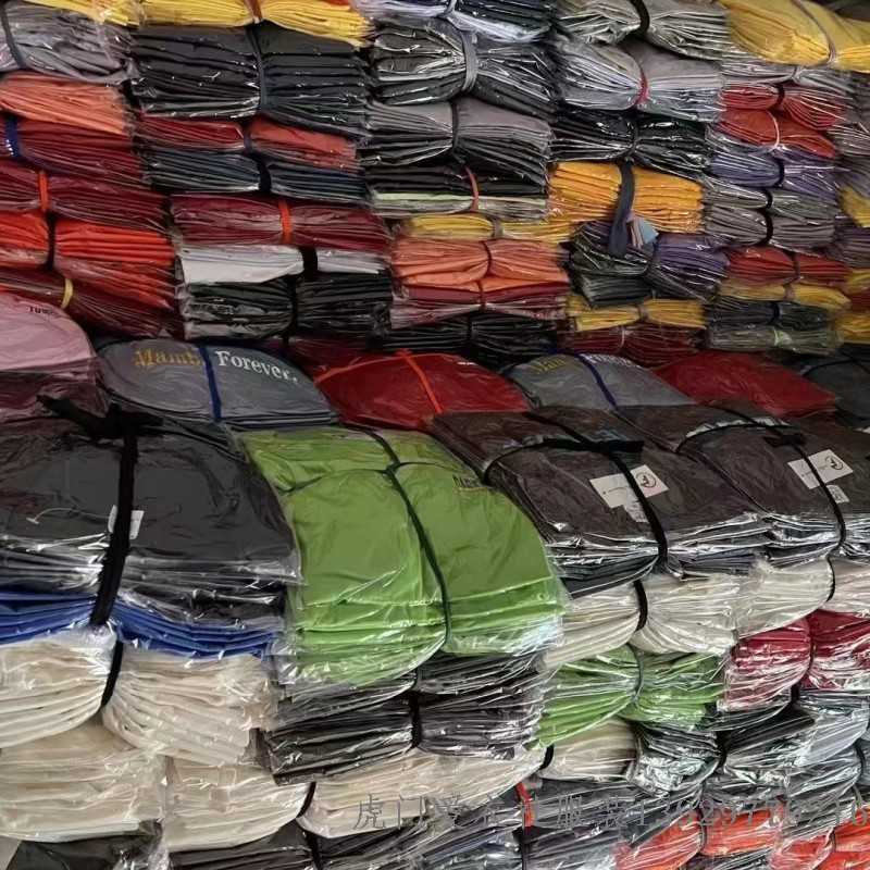 Nanyang Wolong Textiles Wholesale Market