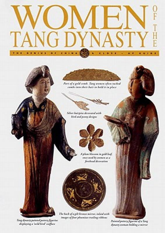 The Representative Textile Brands of the Tang Dynasty