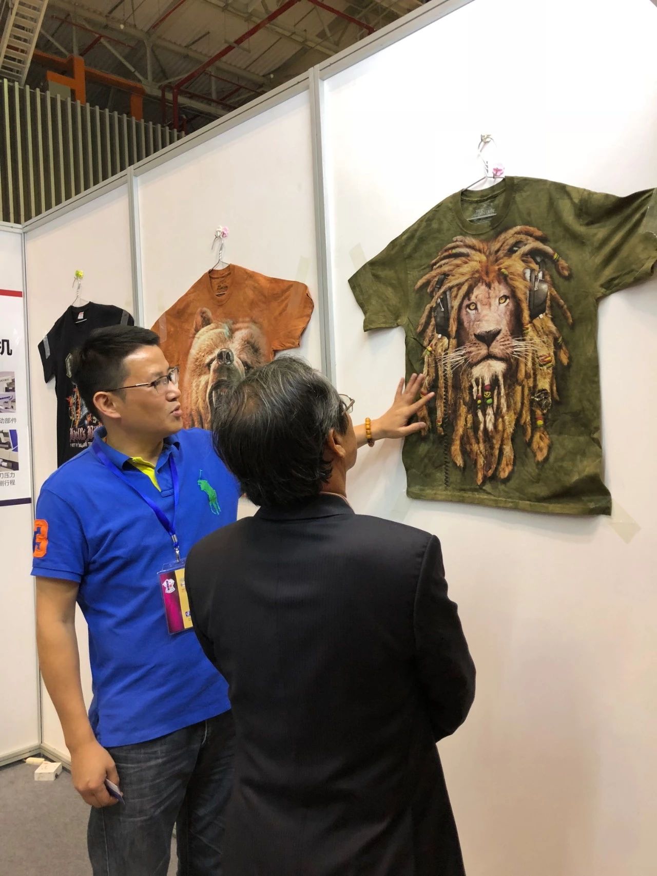 The Stone Lion Textile Brand Expo