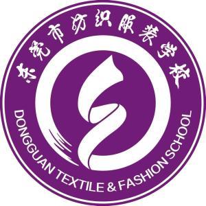 The Dongguan Textile Wholesale Market in Te Shan