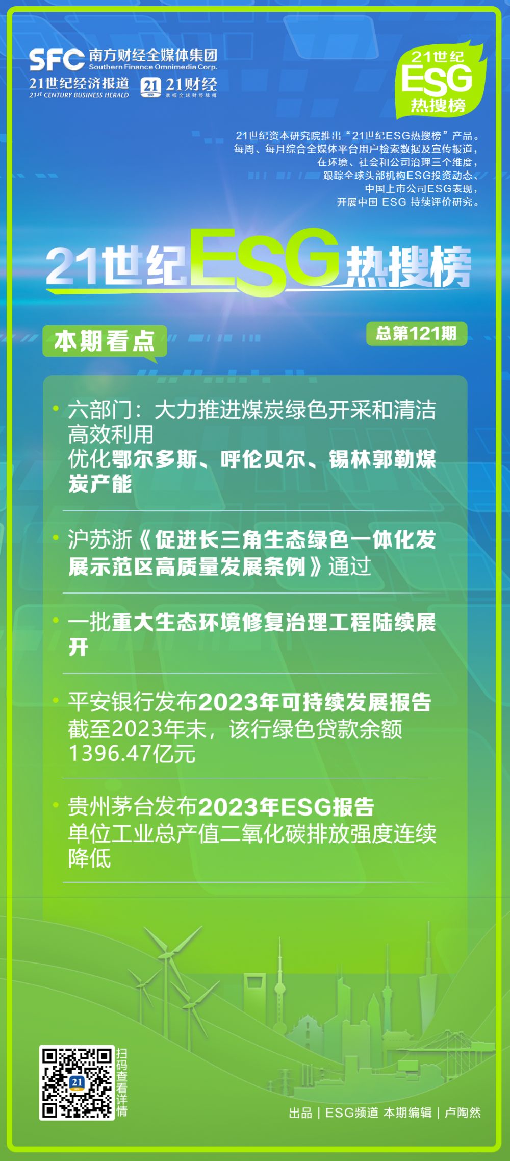 乌拉纺织品厂招聘公告