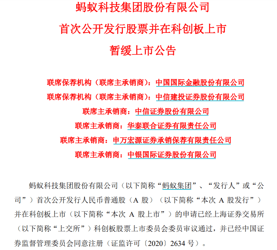 乌拉纺织品厂招聘公告