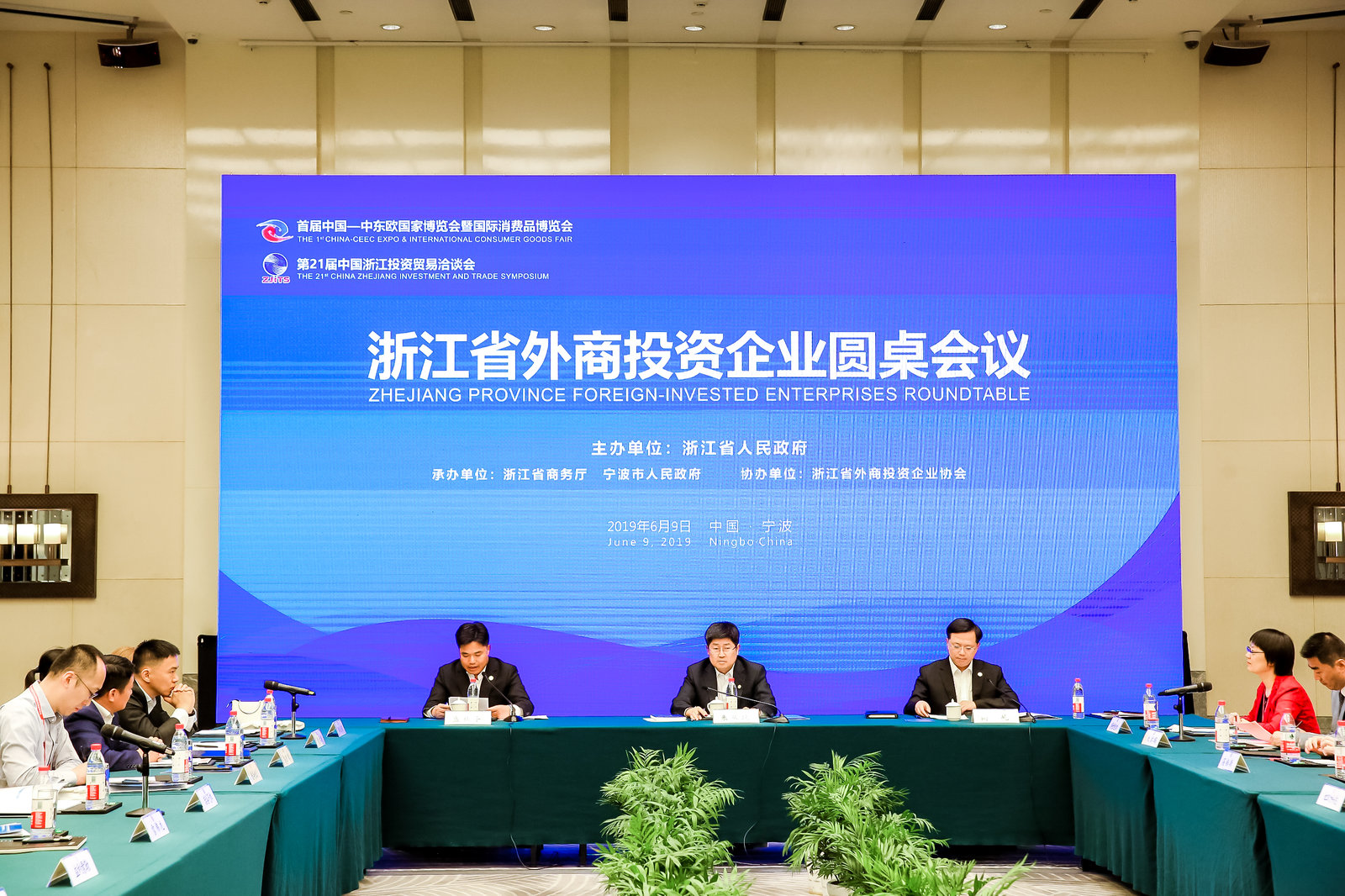 Zhejiang Provinces Joint Efforts in Modern Textile Industry Cooperation