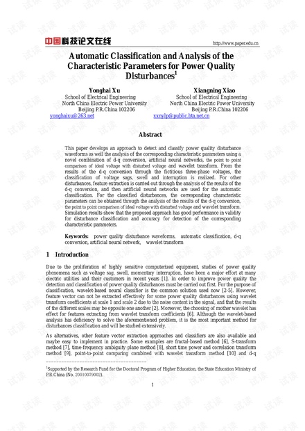 The Classification and Characteristics of wool cloth