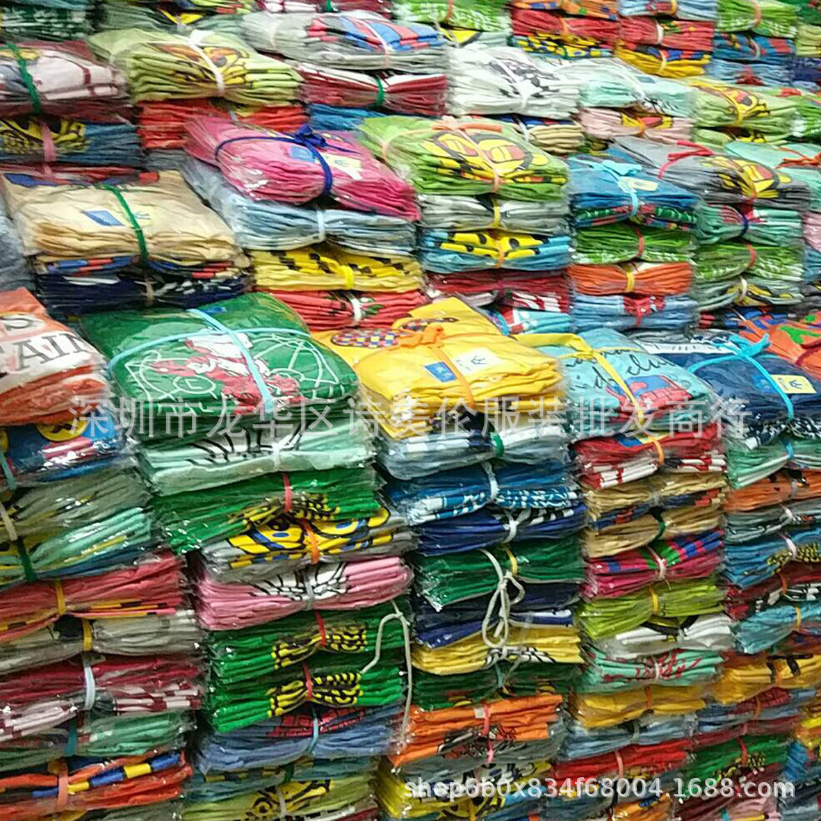 Wholesale Textiles at Hua Run Wan Jia Supermarket