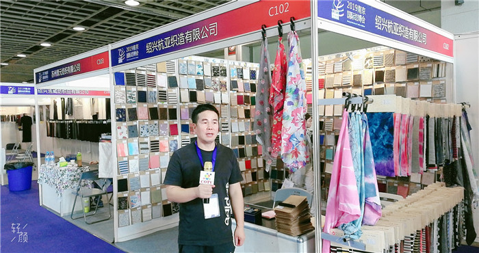 Exploring the Main Textile Products of Nanjing