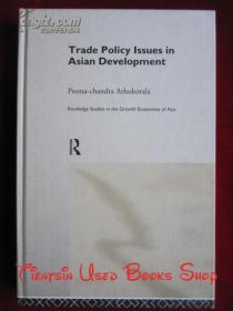 The Trade Policy of Textiles