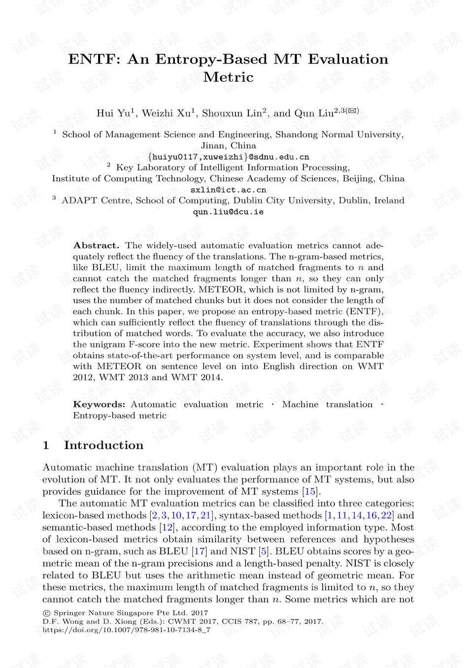 An Evaluation of Workers Performance in Textile Factories