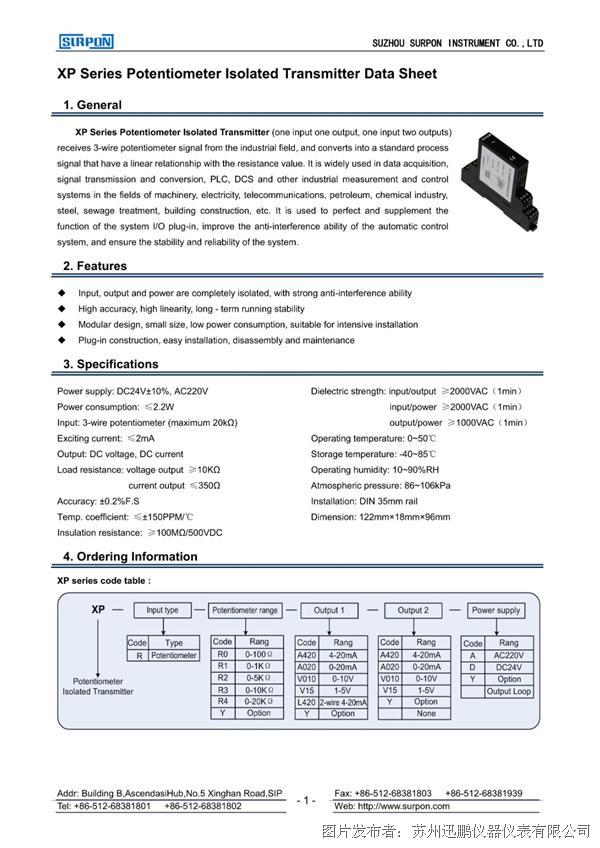 Understanding the Textiles PCP Testing Standards