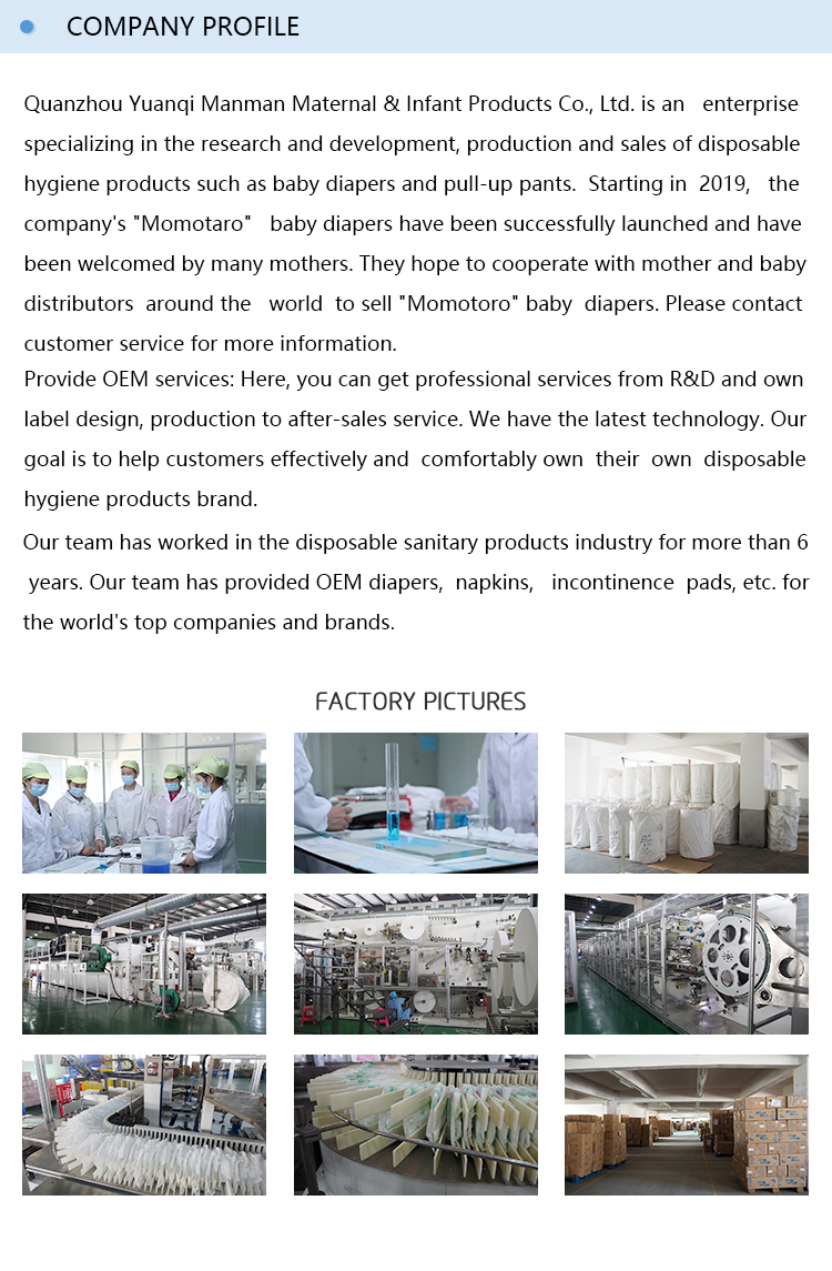 An Overview of the Competitive Textile Supply Platform in Fujian Province