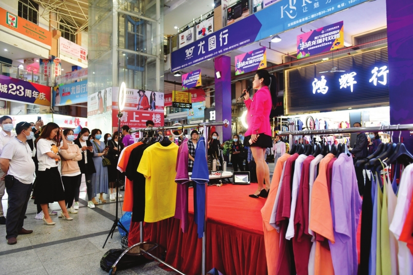 The Guangzhou Clothing and Textile Wholesale Market