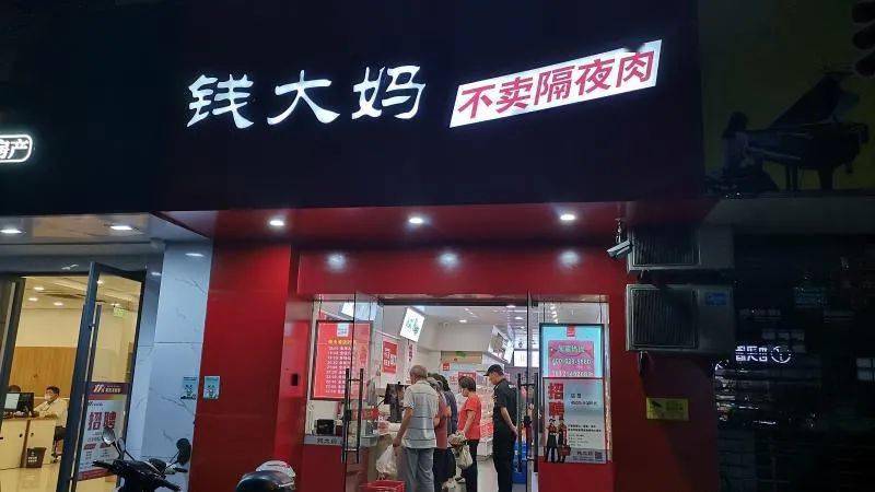 Stores Carrying泰安纺织品牌 in China