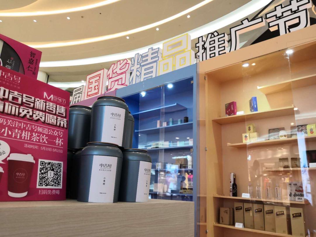 Stores Carrying泰安纺织品牌 in China