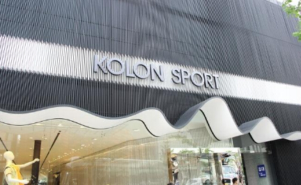 Kolon: A Unique Textile in the Fashion Industry