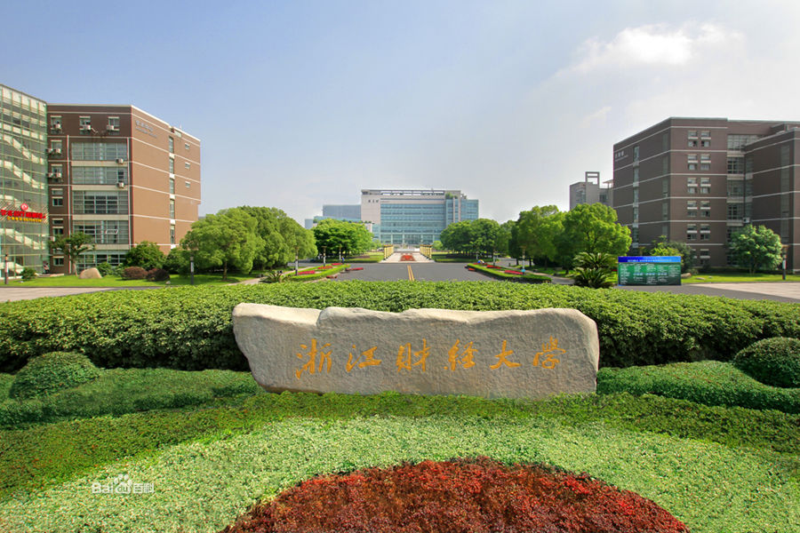 The Design of Textiles at Zhejiang University of Technology