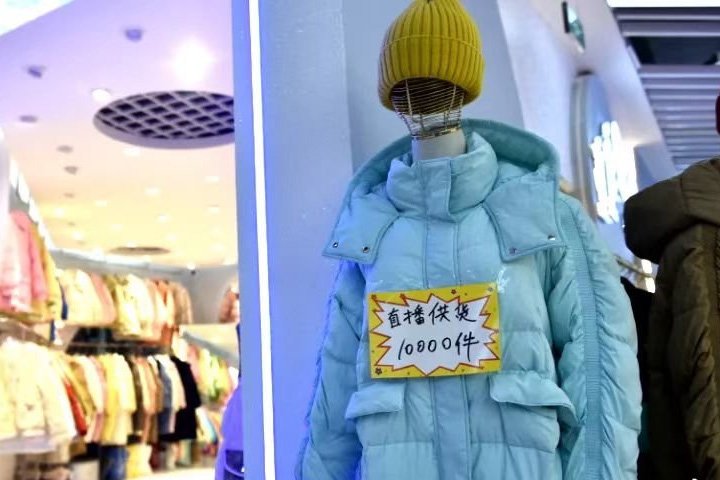 Exploring the Warm Winter Textile Shops in Lixian County