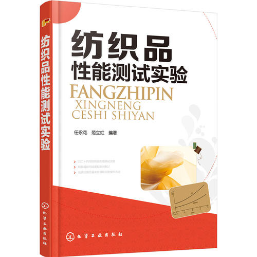 纺织品功能涂层，提升纺织品性能的新途径