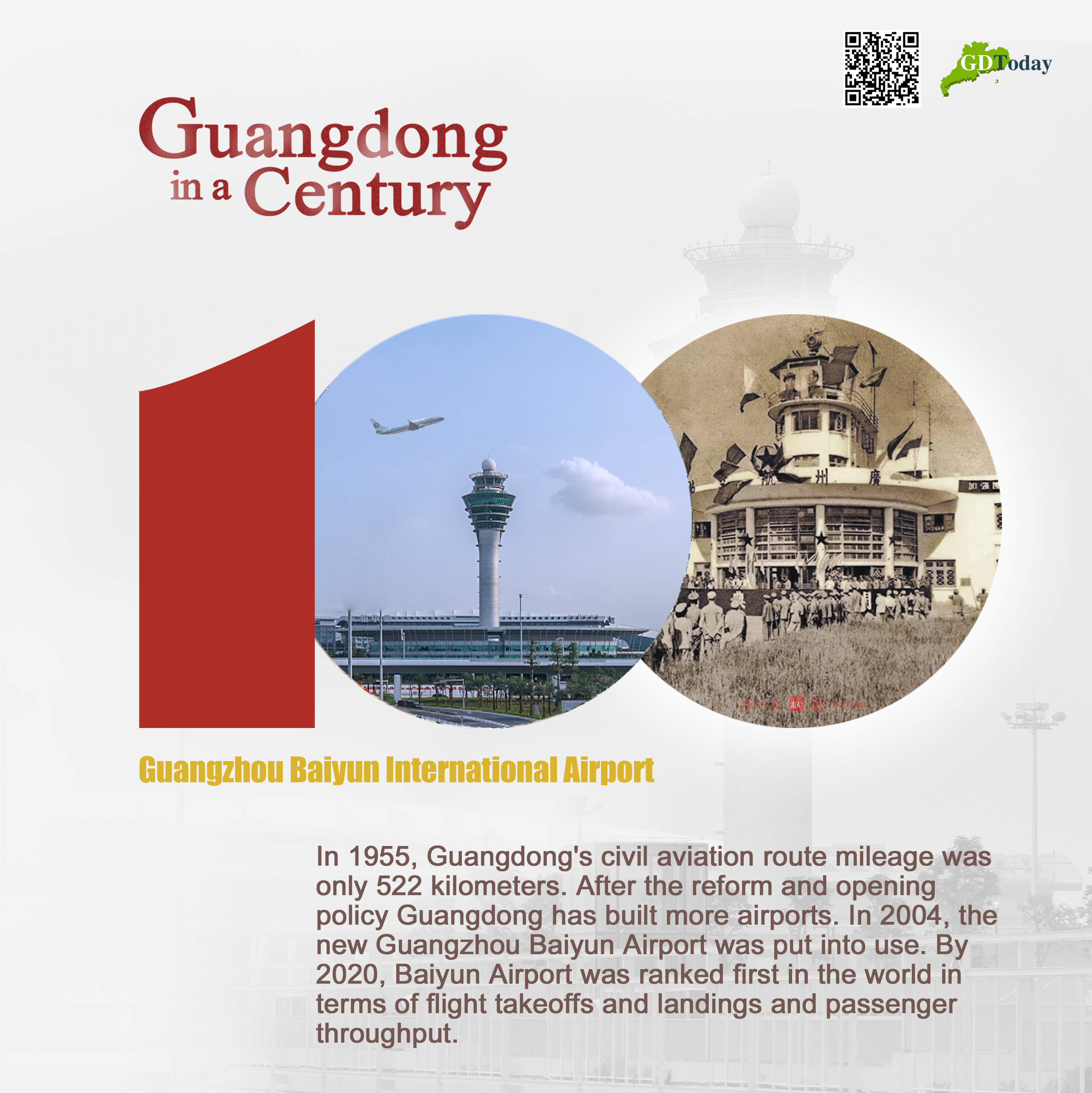 Qingyuan Shatian Textile Mill: A Historical and Cultural Icon of Guangdong