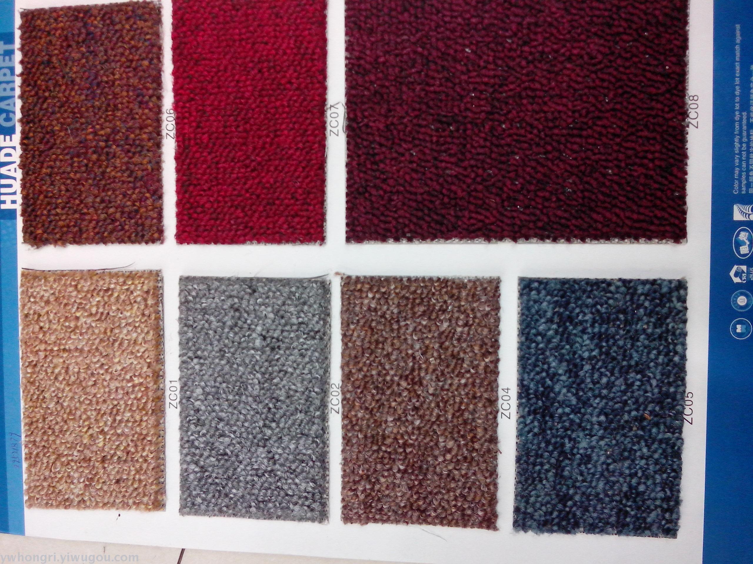 Textile Brand Carpet Standards